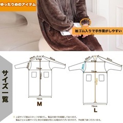 【新品】 　着る毛布 M 冬 ルームウェア ブラウンあったか フード付き ブランケット 毛布　男女兼用　授乳服の画像
