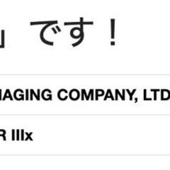 RICOH GR Ⅲxデジタルカメラ 本体 レンズフィルター ストラップ付きの画像