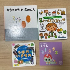絵本セット