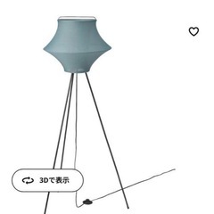 照明　IKEA フロアランプ ターコイズ の画像