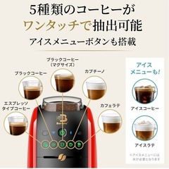 ネスカフェバリスタ ダブリュー の画像