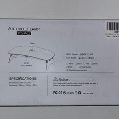 【新品】レジン用UVライト（タイマー表示あり） 23LEDs 36Wの画像