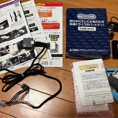 HONDA FIT フロアマット+TV/ナビキャンセラー+オートパーキングブレーキの画像