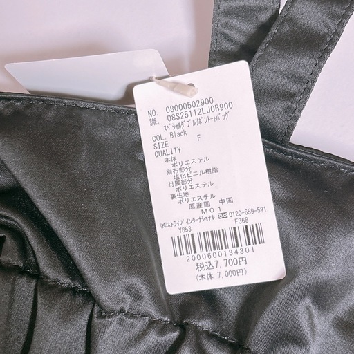 Maison de FLEUR スペシャルダブルリボントートバッグ 痛バッグ
