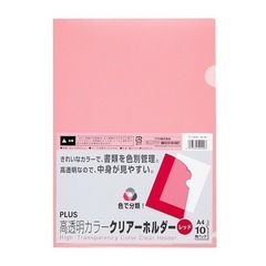 14枚新品❣️プラス 高透明カラークリアホルダー A4 レッド ...