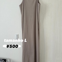 ドレス