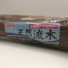 GEX 天然流木 SS 約28.5cmの画像