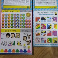 小2算数ドリル2冊セット うんこドリルの画像