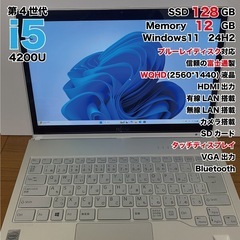 FUJITSU LIFE BOOK SH90/P