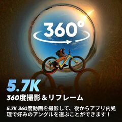 Insta360 X3 360度カメラ アクションカメラ 新型1/2インチ48MPセンサー IPX8防水の画像