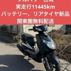 低走行 新品パーツ多数 ヤマハ シグナスX ２型 SE44J 台...