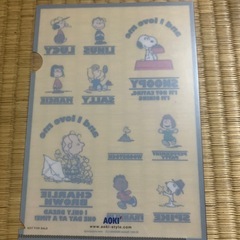 スヌーピー・クリアファイルの画像