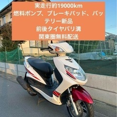 低走行 美車 ヤマハ シグナスX 2型 SE44J 国内 限定車...