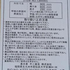 折りたたみ机・ローテーブルの画像