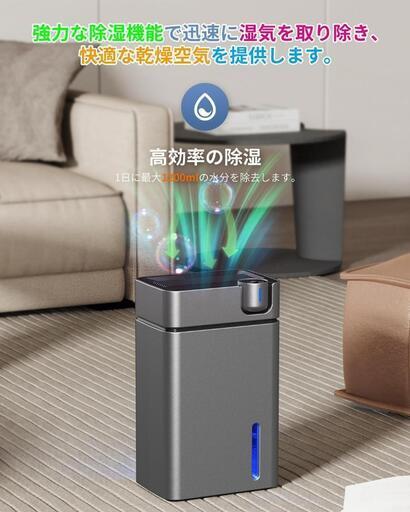 決まりました】除湿機 衣類乾燥機 2.8L大容量タンク 20畳対応
