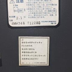 キティちゃん(=^・^=)からくり時計の画像