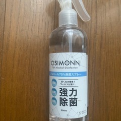 新品❣️ 拭くだけ簡単ウイルス対策!アルコール75％除菌スプレー　300ml　の画像