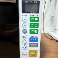 【お取引中】電子レンジの画像