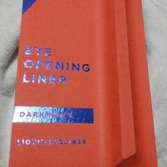 UZU  ダークネイビー　アイライナー　未開封　新品。定価より確...