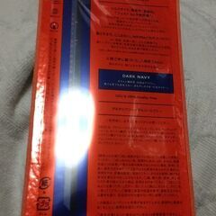 UZU  ダークネイビー　アイライナー　未開封　新品。定価より確実にお安くしています。他にも、化粧水だしてます。大森駅改札口アトレ側までこれる方。よろしくお願いいたします。本日昼すぎくらいにこれる方。の画像