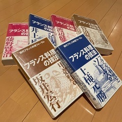 フランス料理の技法