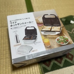 ニトリホットサンドメーカーの画像