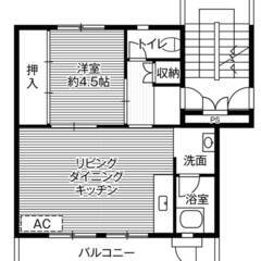 ◆敷金・礼金が無料！◆ビレッジハウス足利葉鹿2号棟 (303号室)