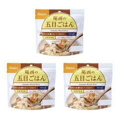 非常食「五目ご飯」ふっくらアルファ米の画像