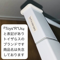 トイザらスToys"R"Us ＆ カトージKATOJI ベビーゲート2点セット（ペットゲート・ペットガードにも）の画像