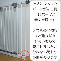 トイザらスToys"R"Us ＆ カトージKATOJI ベビーゲート2点セット（ペットゲート・ペットガードにも）の画像
