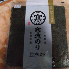 寒流のり　❸