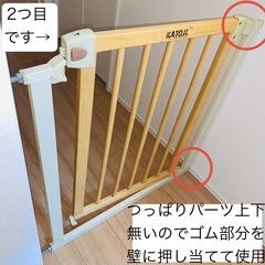 トイザらスToys"R"Us ＆ カトージKATOJI ベビーゲ...