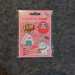 韓国 7日間 無制限 ESiM