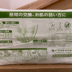 大人用オムツ(尿取りパッド)の画像