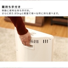 カーボンヒーターの画像