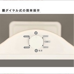 カーボンヒーターの画像