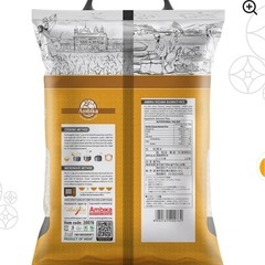 (アンビカ】ロザナバスマティライス(インド米) 5kg (Ambika) Rozana Basmati Rice 5kg Free delivery within 10 kilometers 10キロ以内は配達無料の画像