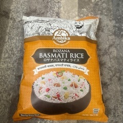 (アンビカ】ロザナバスマティライス(インド米) 5kg (Ambika) Rozana Basmati Rice 5kg Free delivery within 10 kilometers 10キロ以内は配達無料の画像