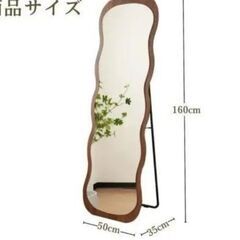全身鏡