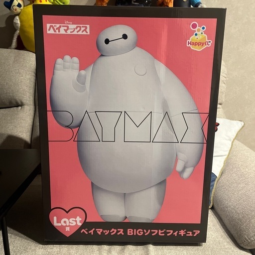 ベイマックスハッピーくじラストワン賞