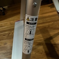 脚立の画像