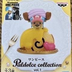 ONEPIECEチョッパーフィギュア