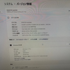 ゲーミングpcオーメンRTX3070