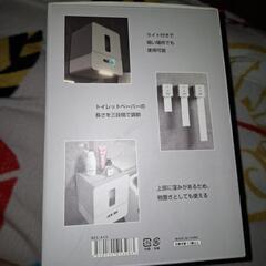 新品❤センサー式自動トイレットペーパー🧻ホルダーの画像