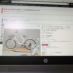 ママチャリ 折りたたみ自転車 26インチ 7段変速 ミニベロ カ...