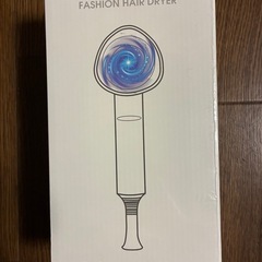 新品ドライヤー