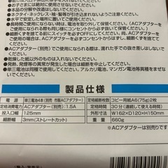 シュレッダーの画像