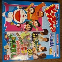 ドラえもんドンジャラ