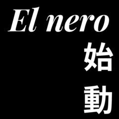 ガイヤカーニバル参加メンバー募集！