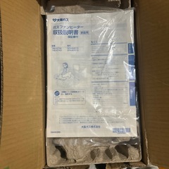 大阪ガス
ガスファンヒーター